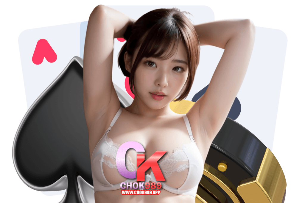 chok989 เว็บตรง