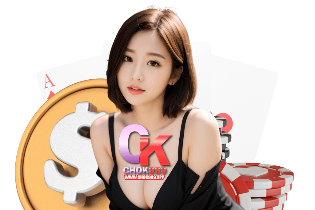 chok989 แจกเครดิตฟรี